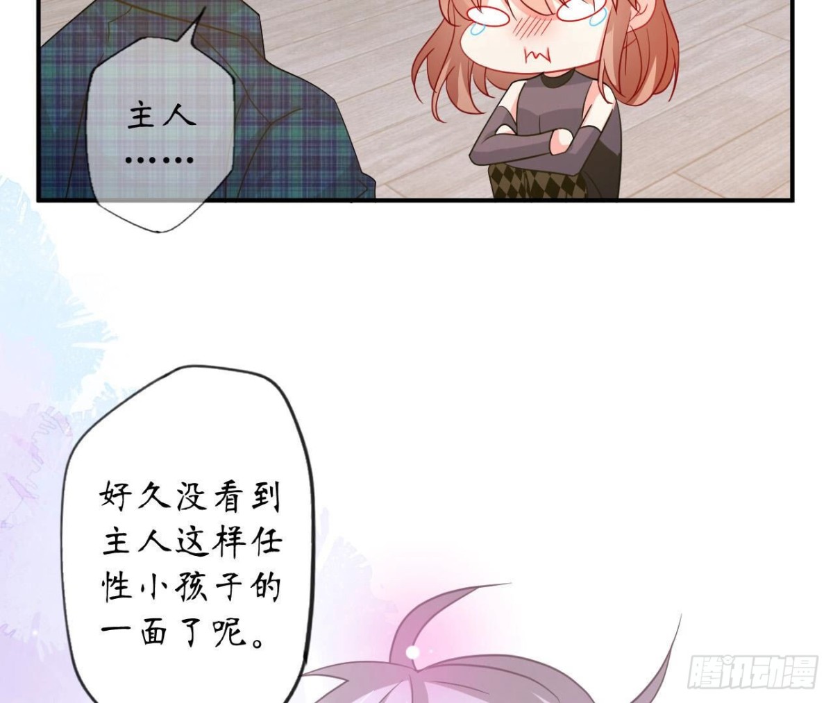 第110话 再度系统异常(1/2)-第110话