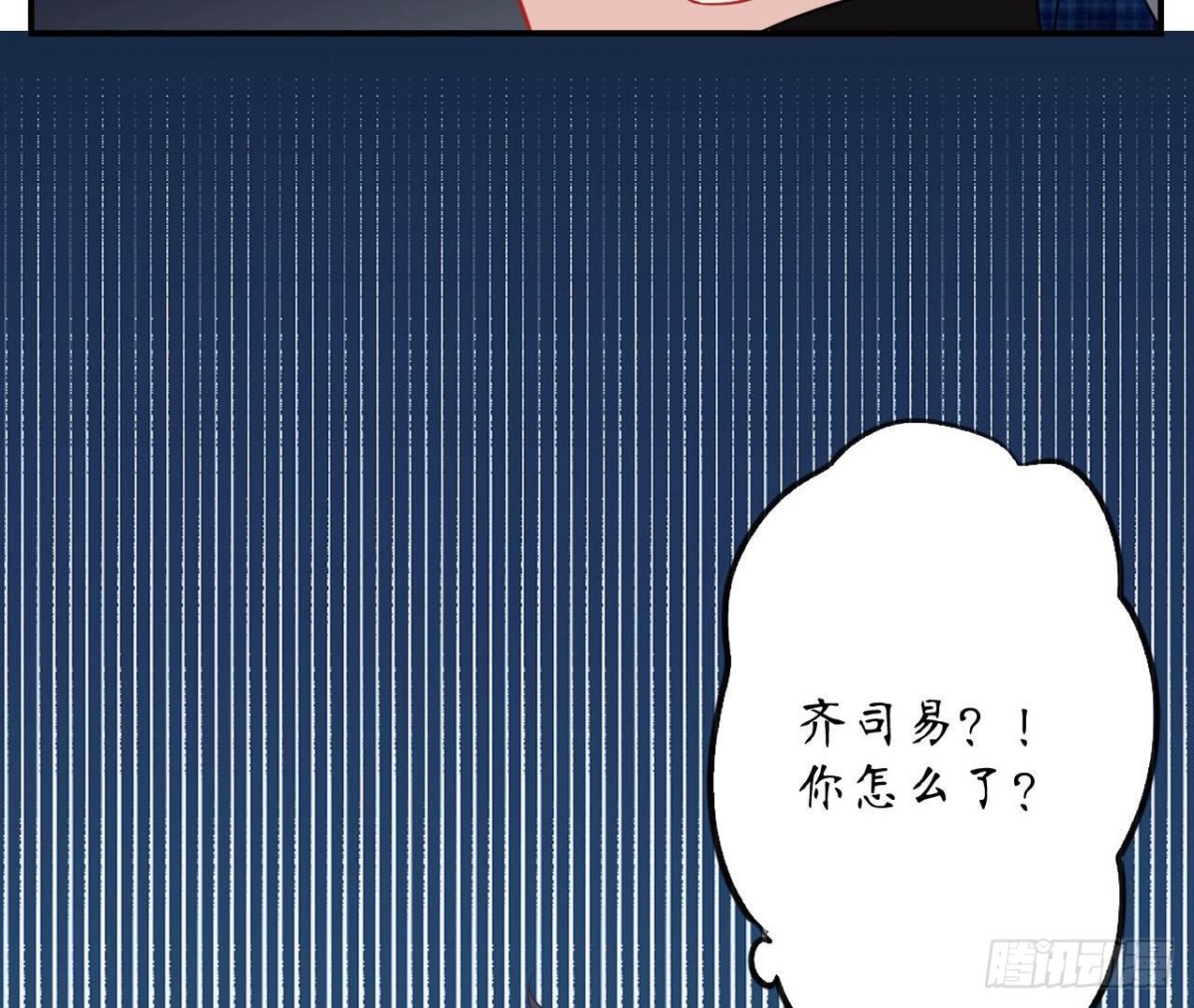 第110话 再度系统异常(1/2)-第110话