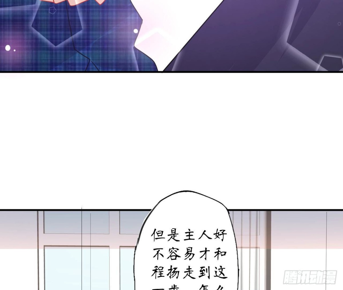 第110话 再度系统异常(1/2)-第110话