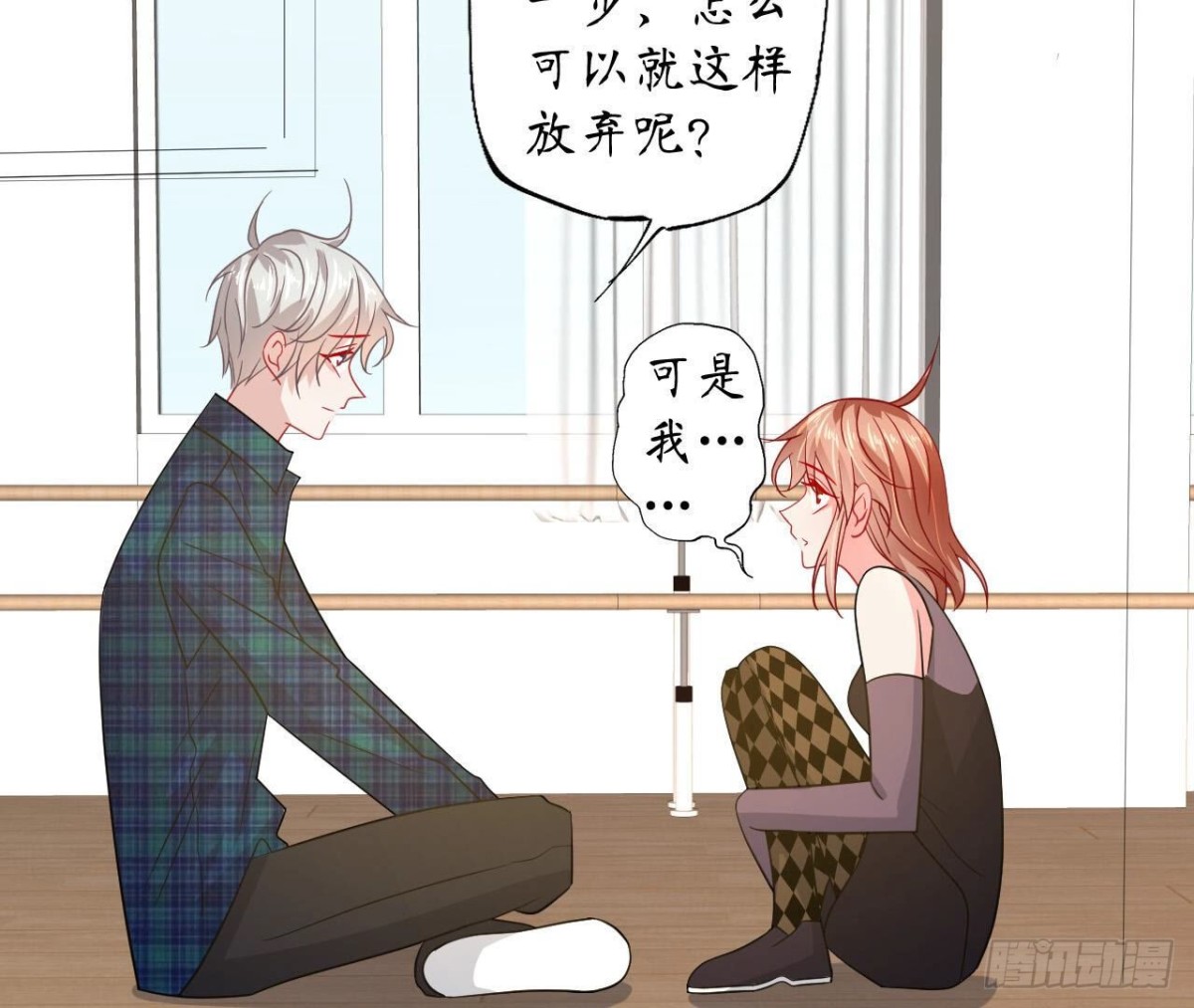 第110话 再度系统异常(1/2)-第110话