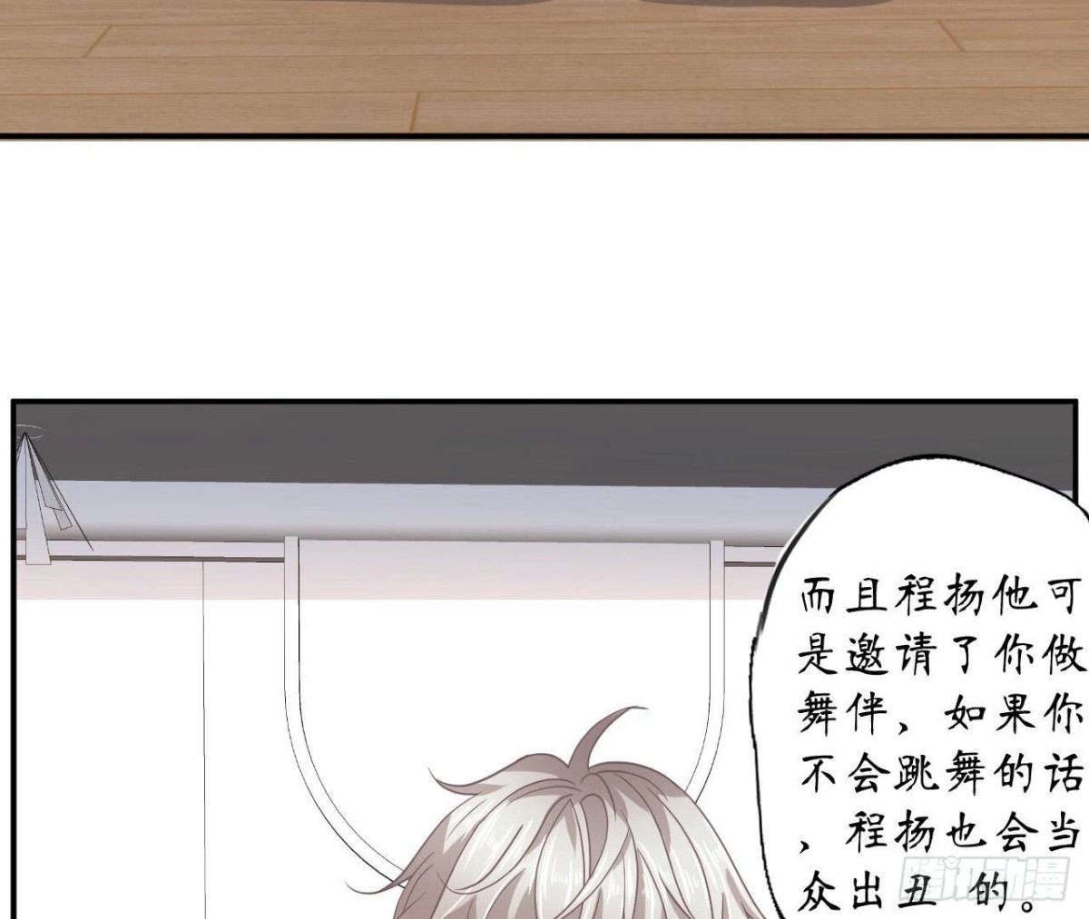 第110话 再度系统异常(1/2)-第110话