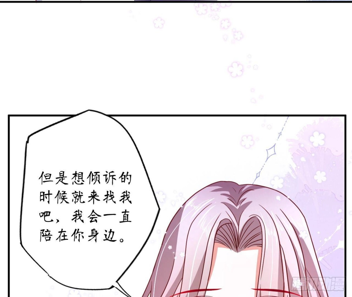 第112话 各自的觉悟(1/2)-第112话