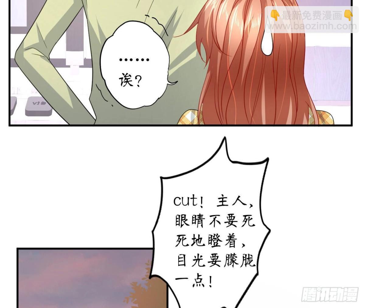 第114话 齐司易的告白(1/2)-第114话