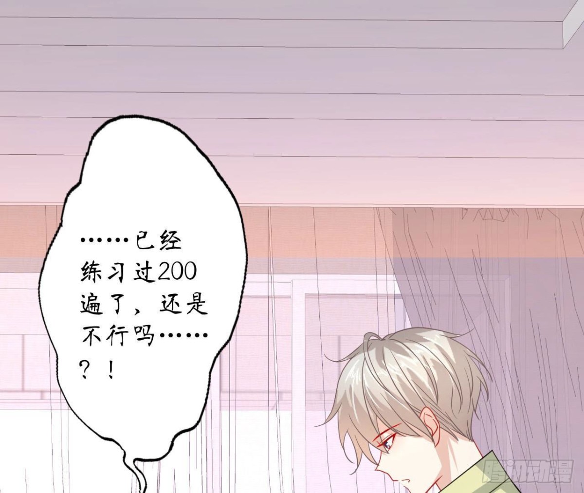 第114话 齐司易的告白(1/2)-第114话