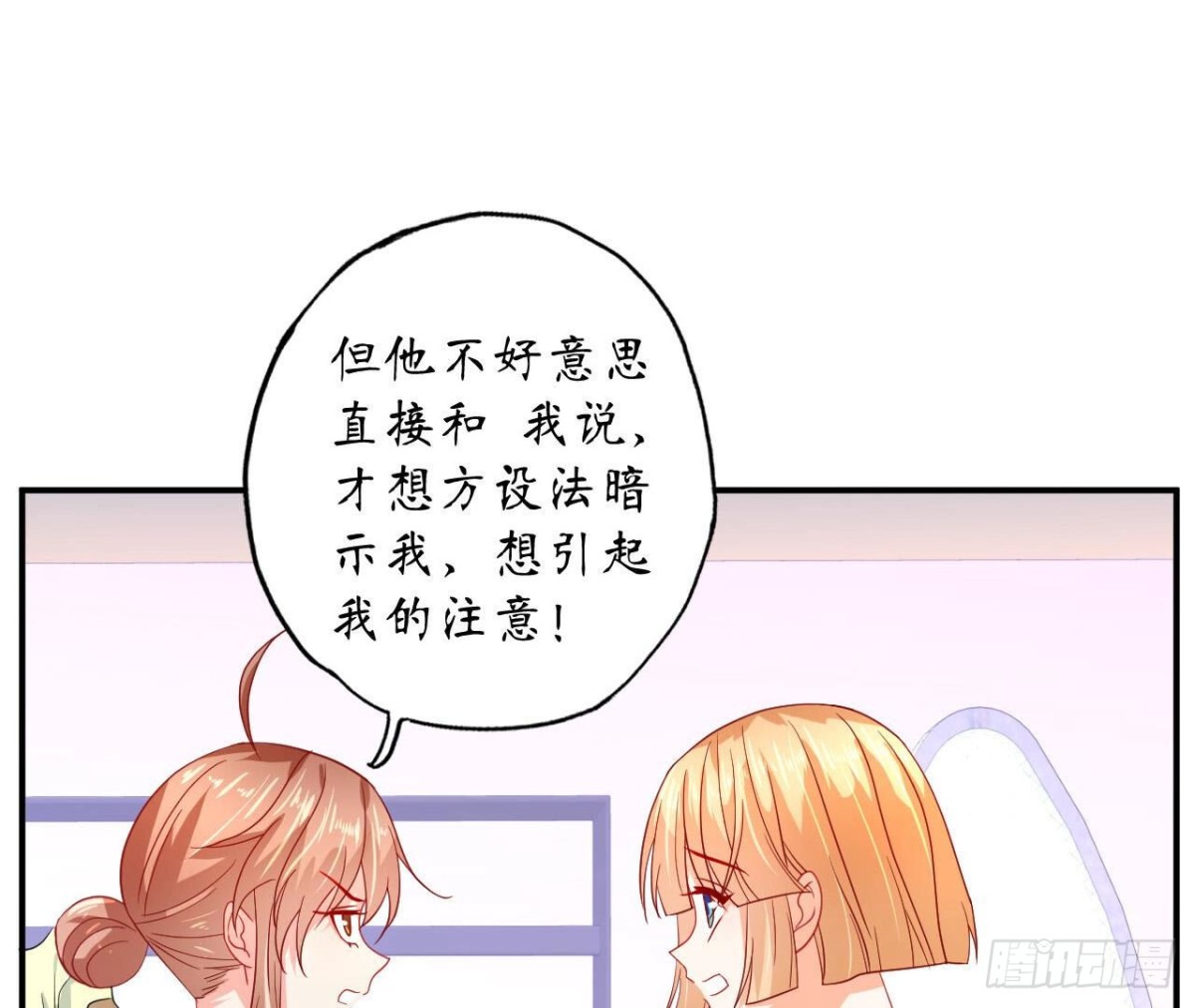 第116话 崩坏(1/2)-第116话