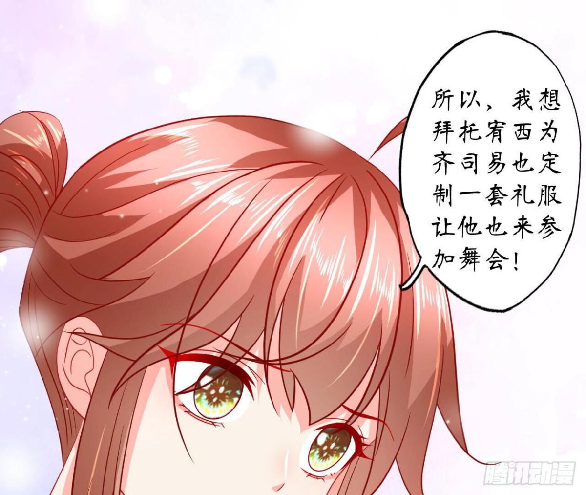 第116话 崩坏(1/2)-第116话