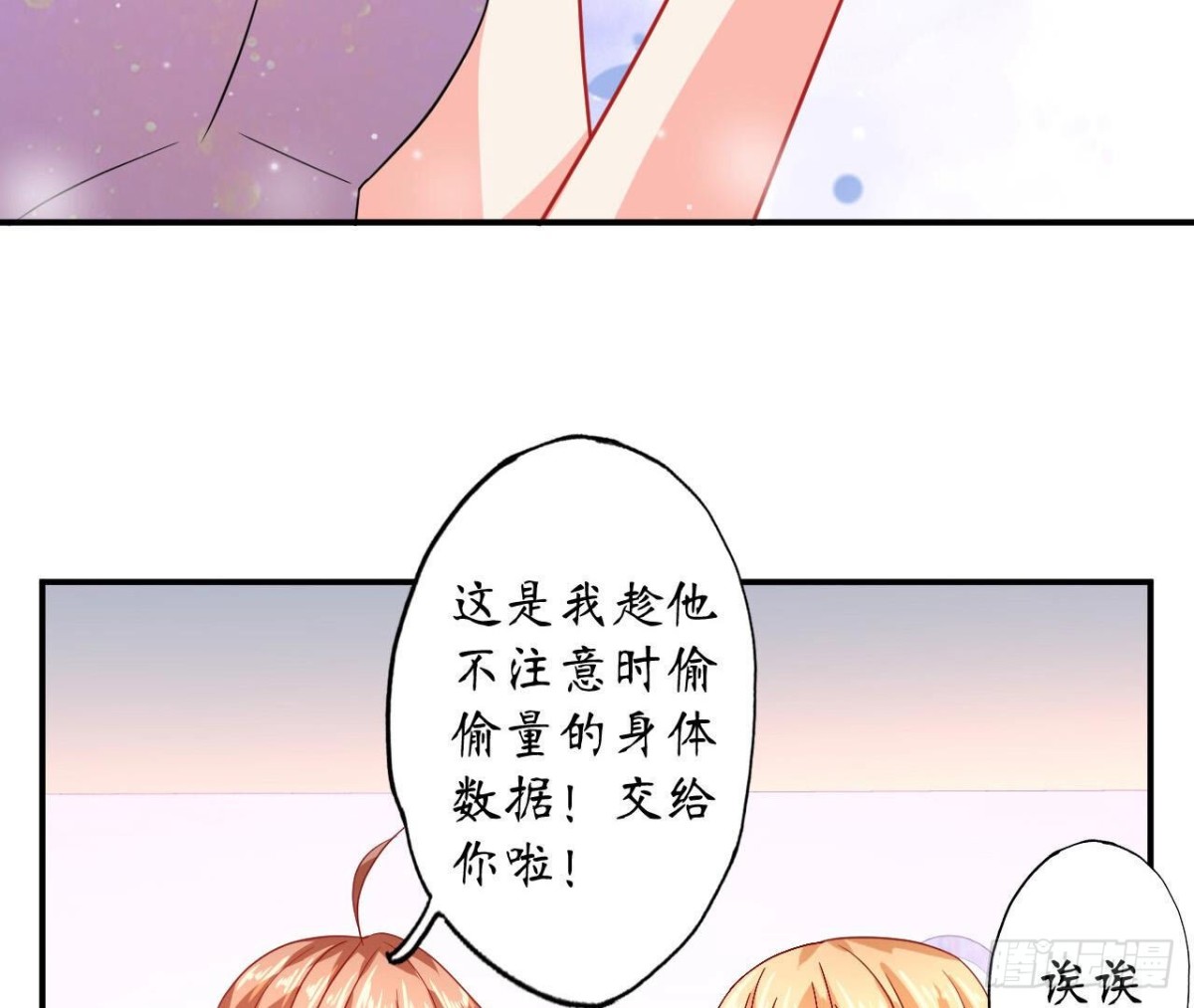 第116话 崩坏(1/2)-第116话