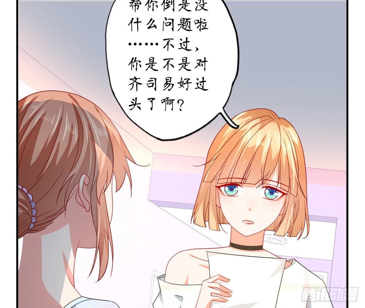 第116话 崩坏(1/2)-第116话
