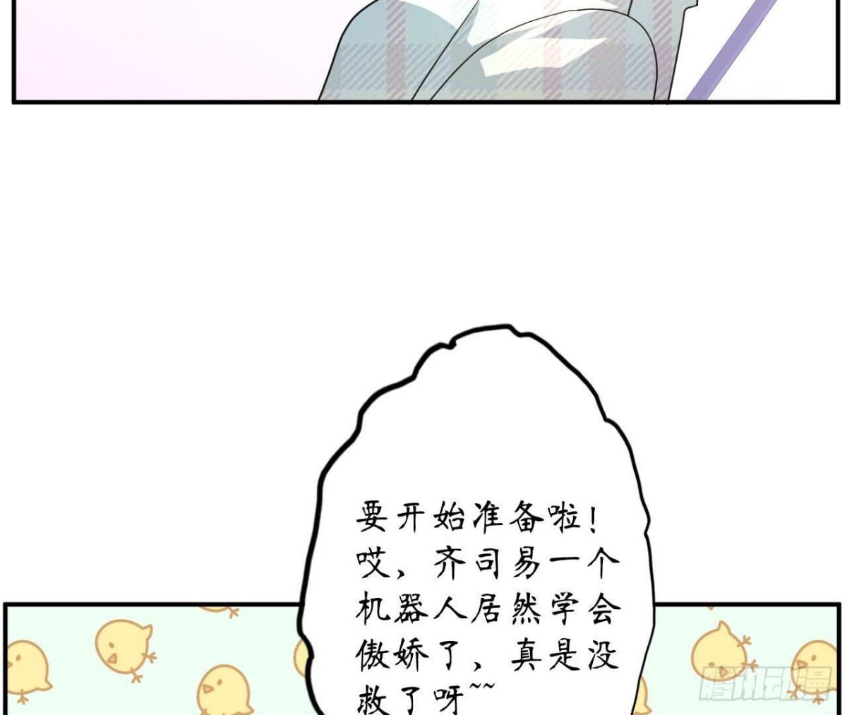 第116话 崩坏(1/2)-第116话
