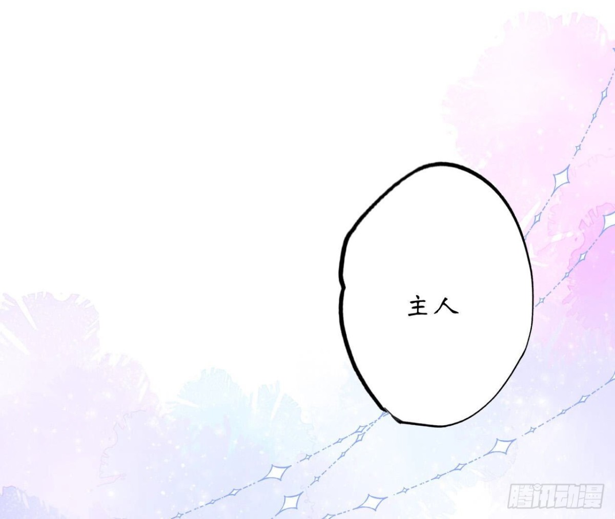 第116话 崩坏(1/2)-第116话