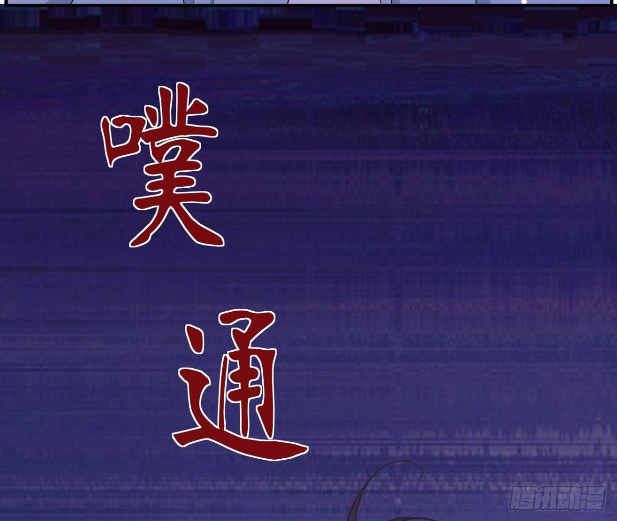 第116话 崩坏(1/2)-第116话