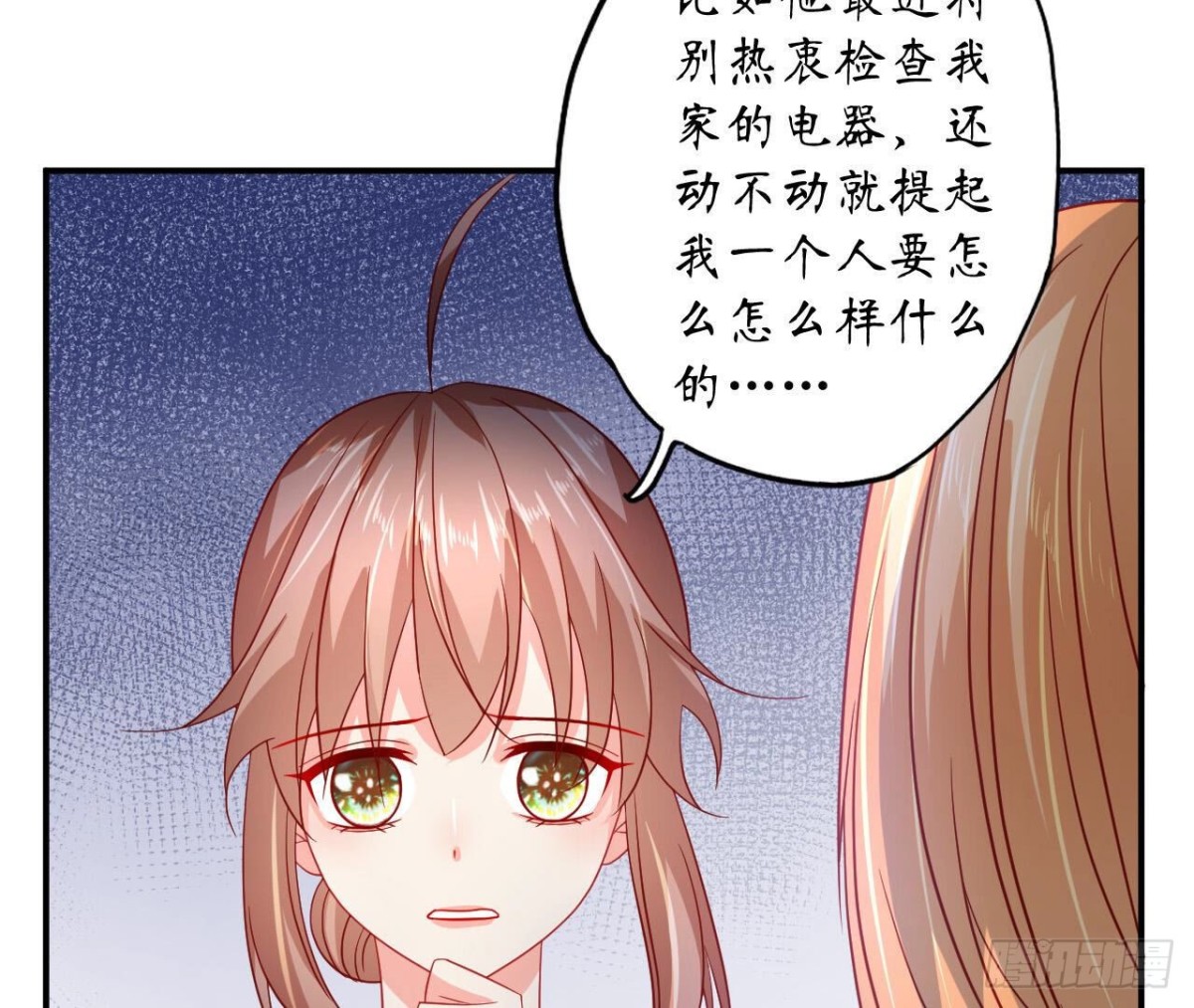 第116话 崩坏(1/2)-第116话