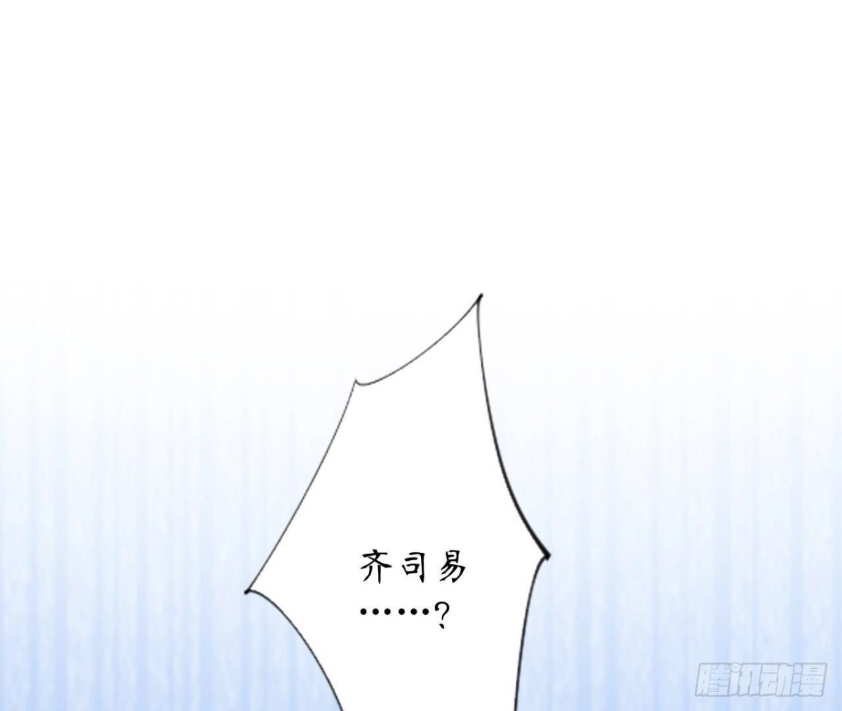 第118话 最后的选择(1/2)-第118话
