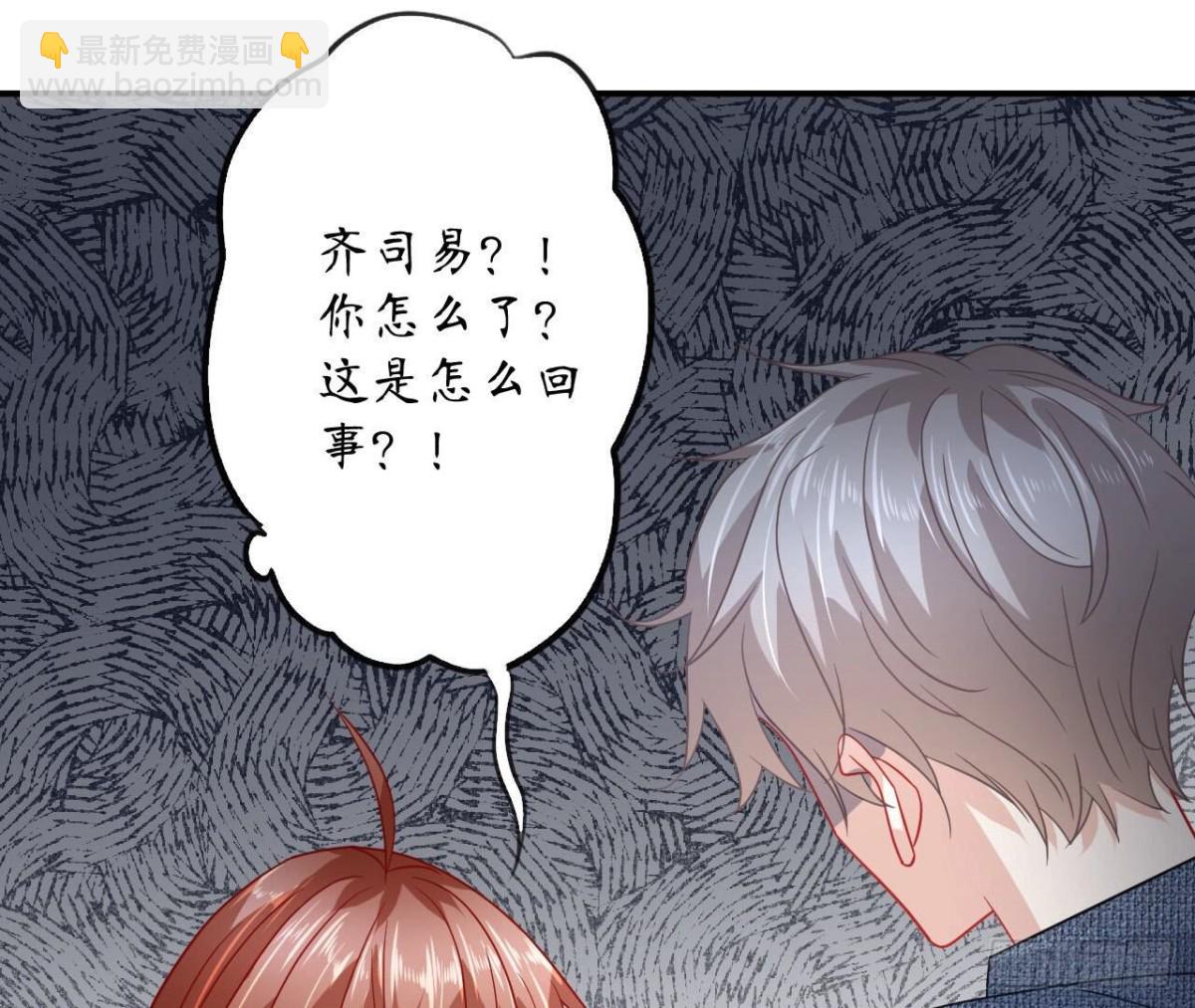 第118话 最后的选择(1/2)-第118话