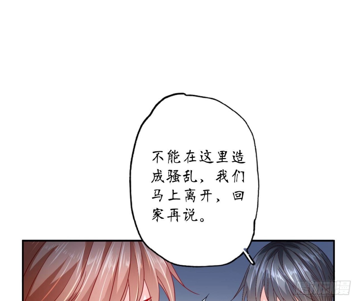 第118话 最后的选择(1/2)-第118话