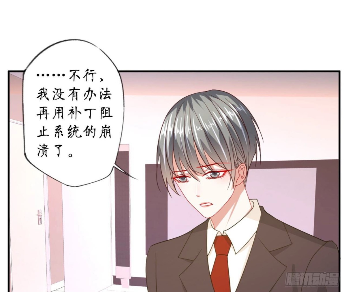 第118话 最后的选择(1/2)-第118话