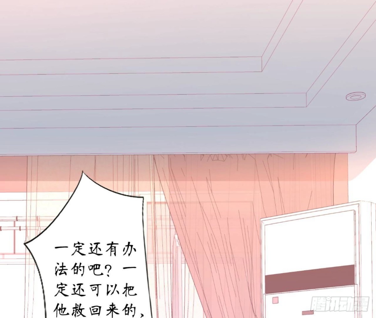 第118话 最后的选择(1/2)-第118话
