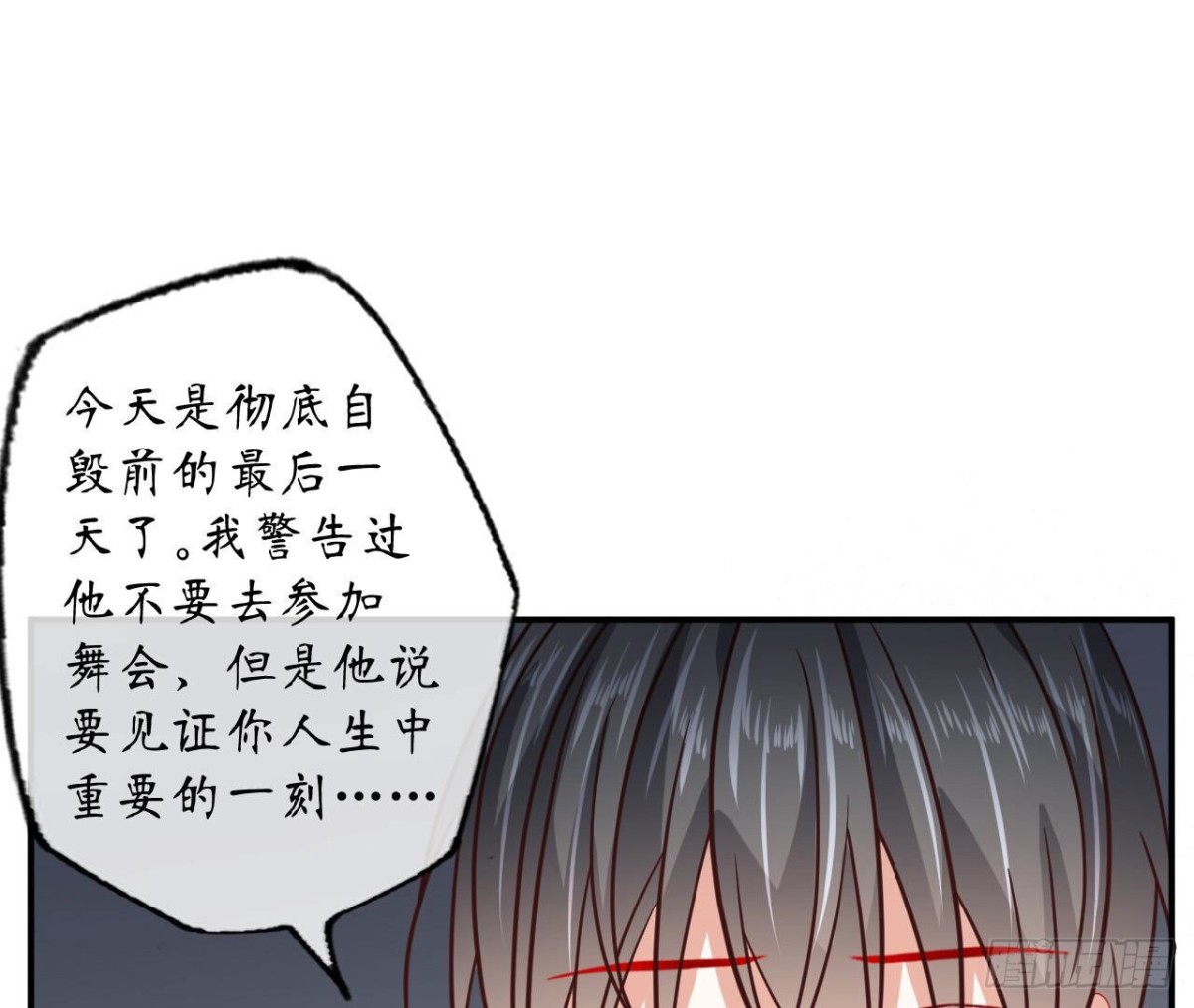 第118话 最后的选择(1/2)-第118话