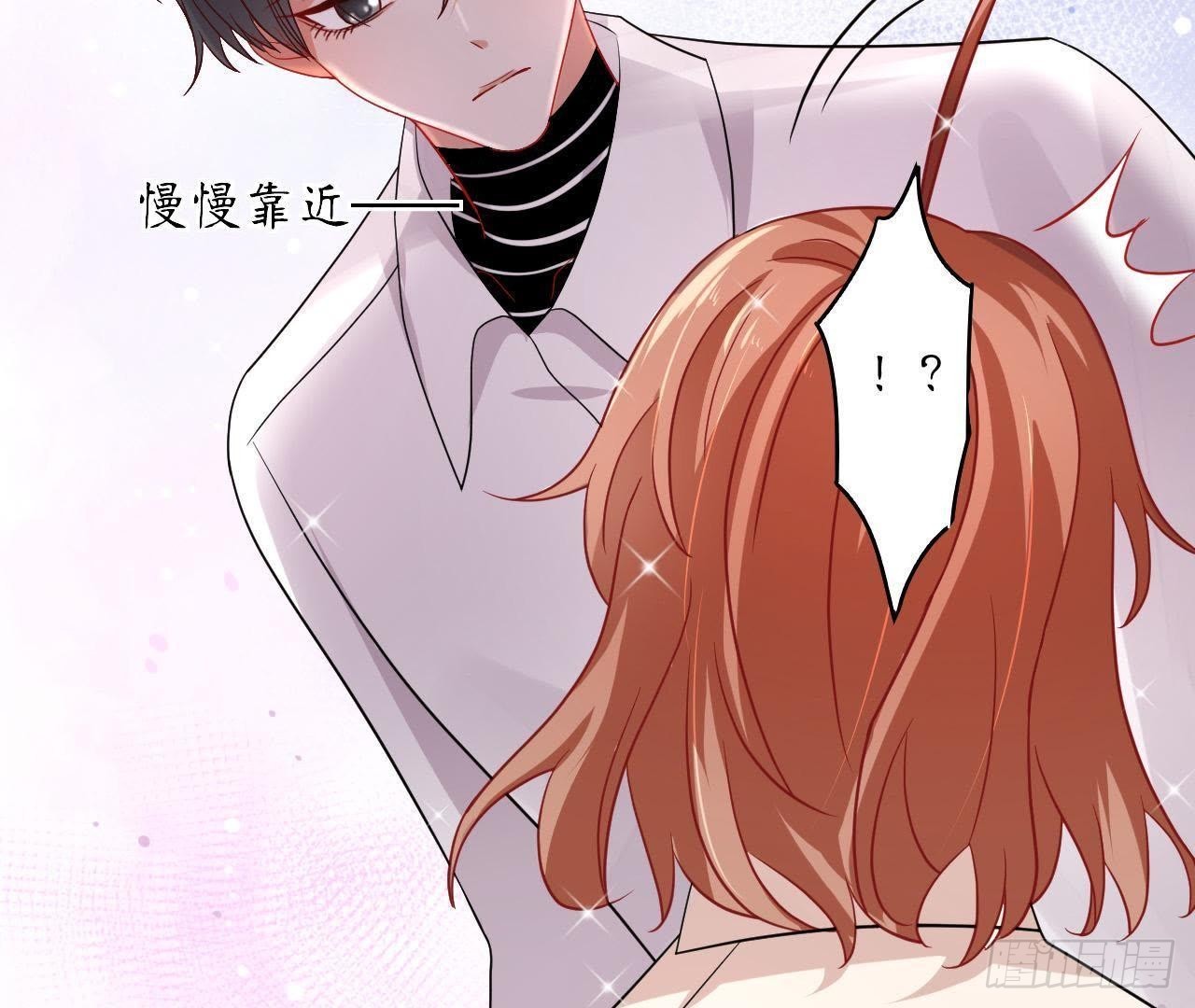 第12话 程扬对我表白了？！(1/2)-第12话
