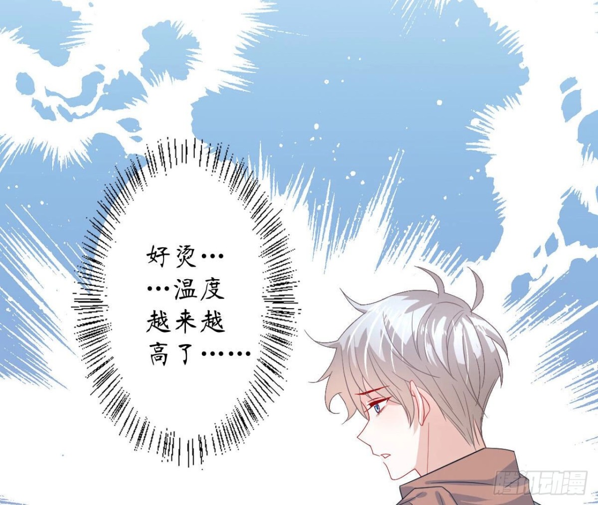 第120话 诀别(1/3)-第120话