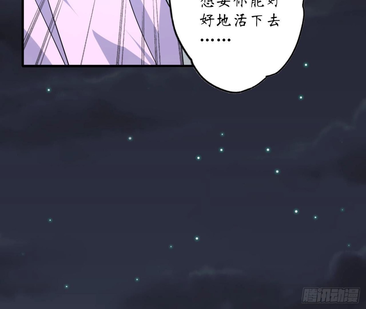第120话 诀别(1/3)-第120话