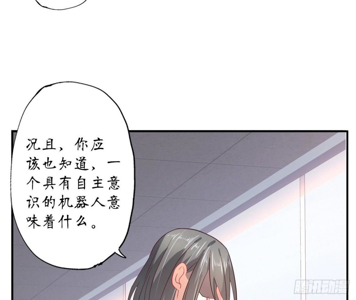 第122话 无可替代的他(1/2)-第122话