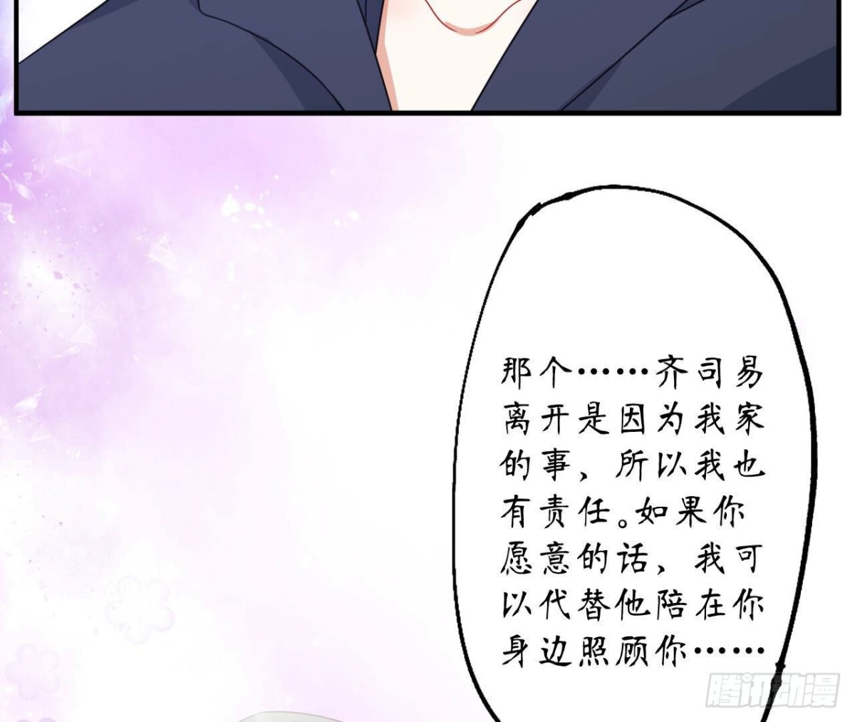 第122话 无可替代的他(1/2)-第122话