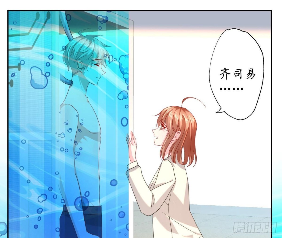 第124话 清空记忆(1/2)-第124话