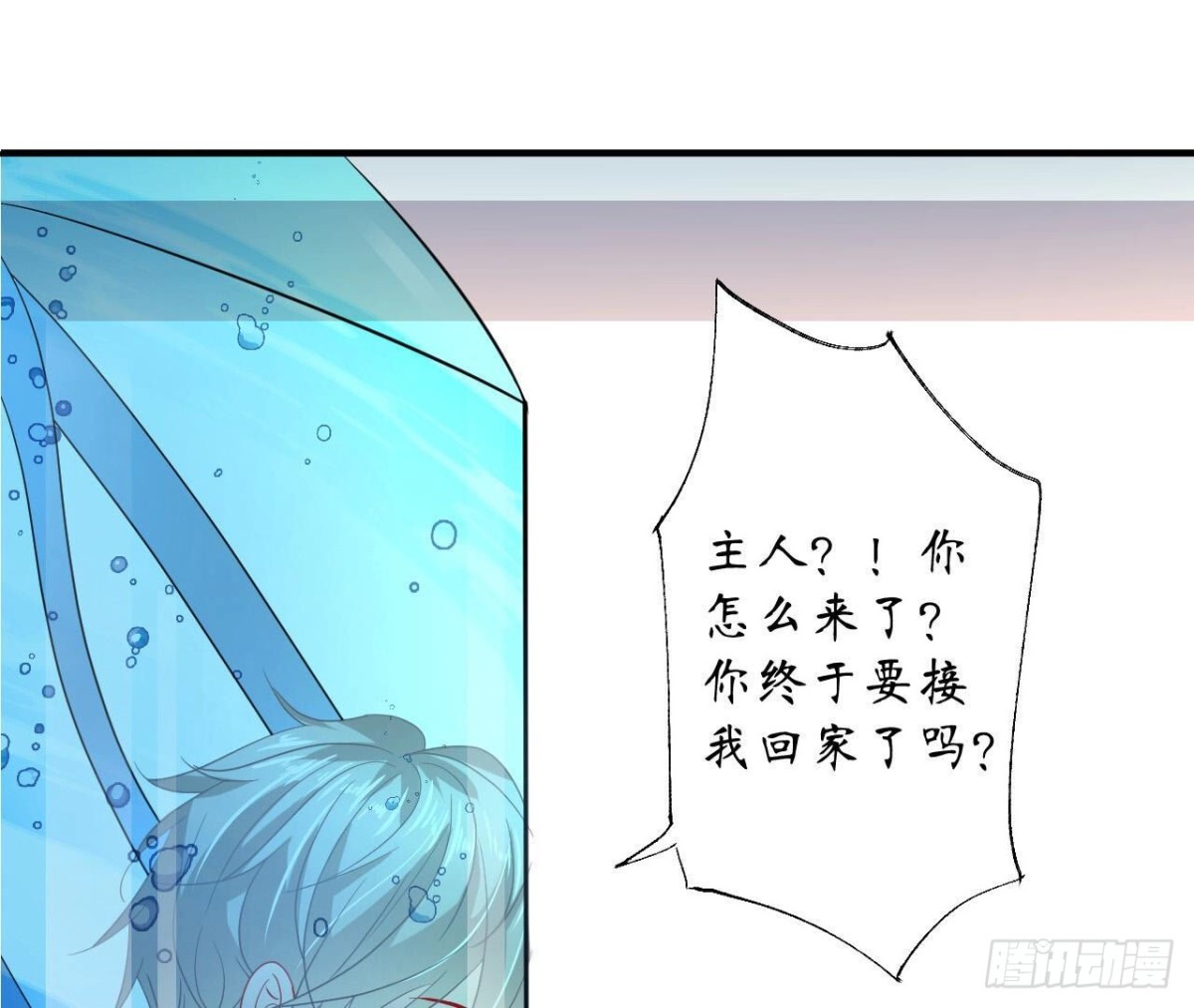 第124话 清空记忆(1/2)-第124话
