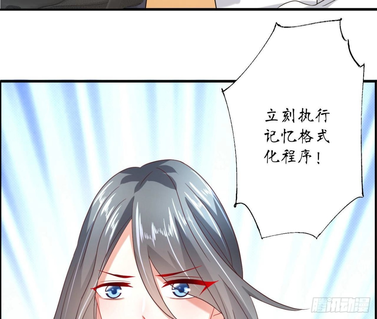 第124话 清空记忆(1/2)-第124话