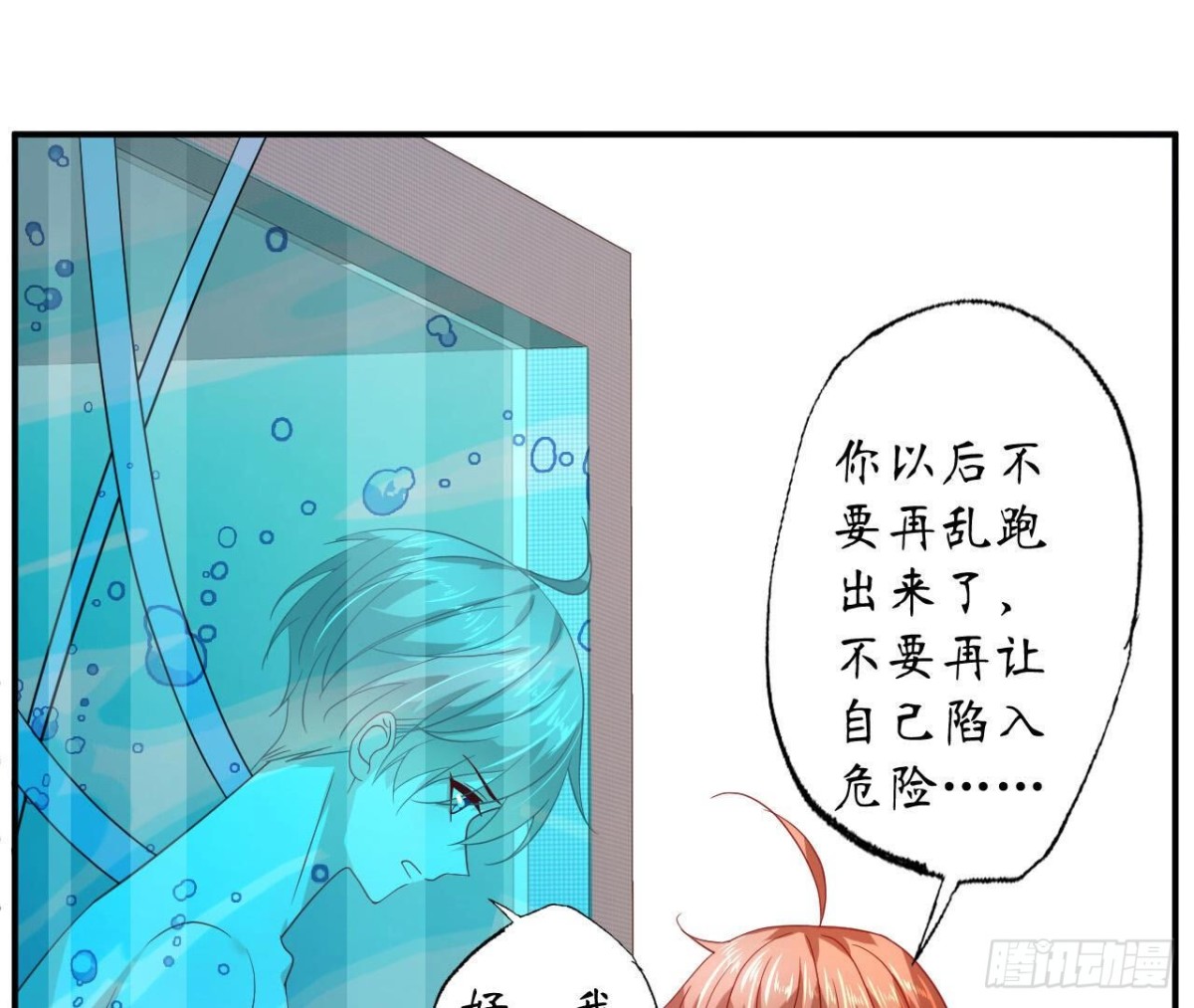 第124话 清空记忆(1/2)-第124话