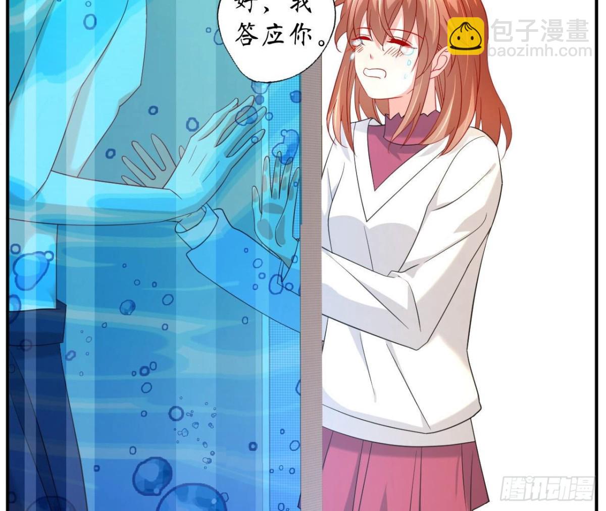 第124话 清空记忆(1/2)-第124话