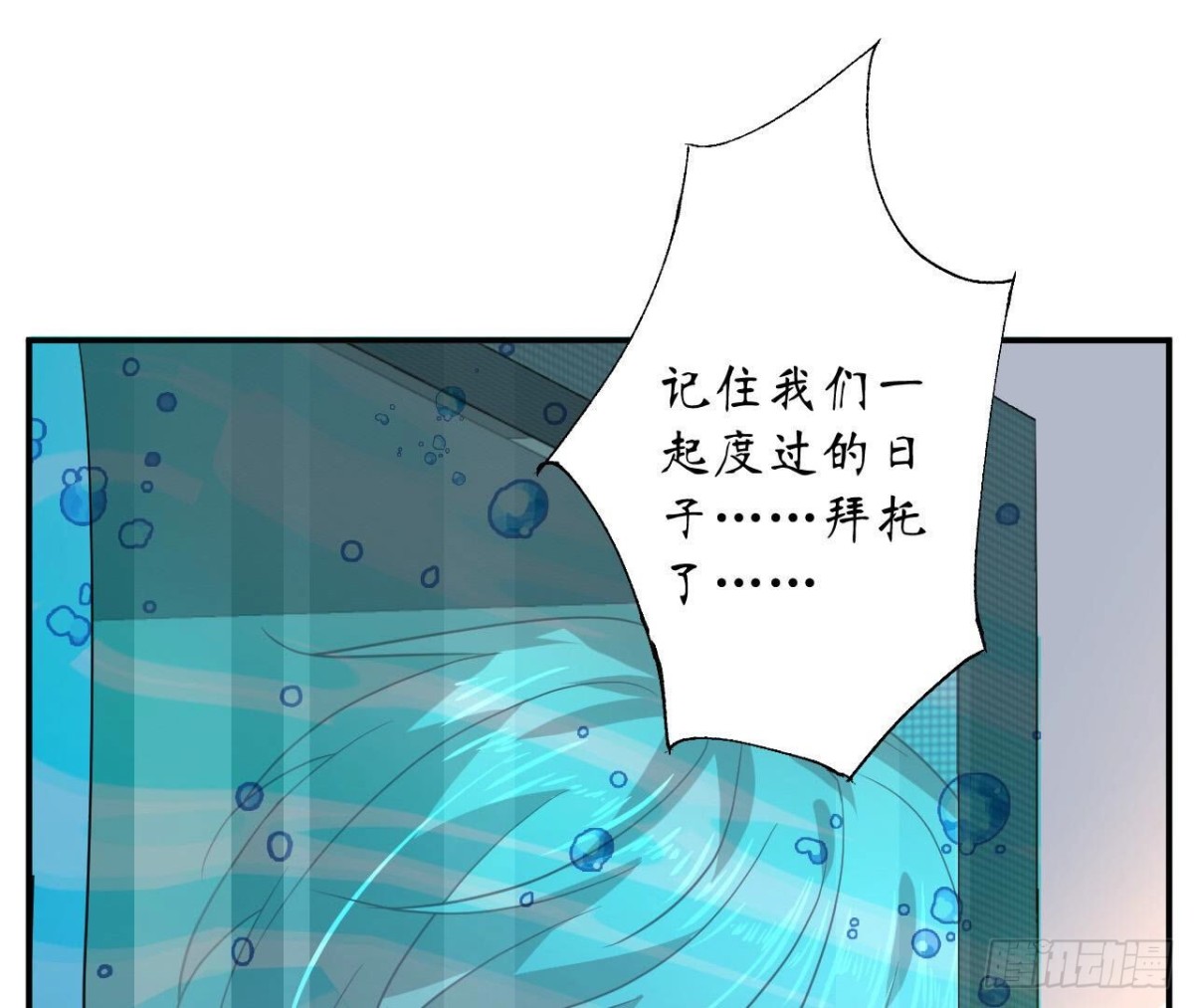 第124话 清空记忆(1/2)-第124话