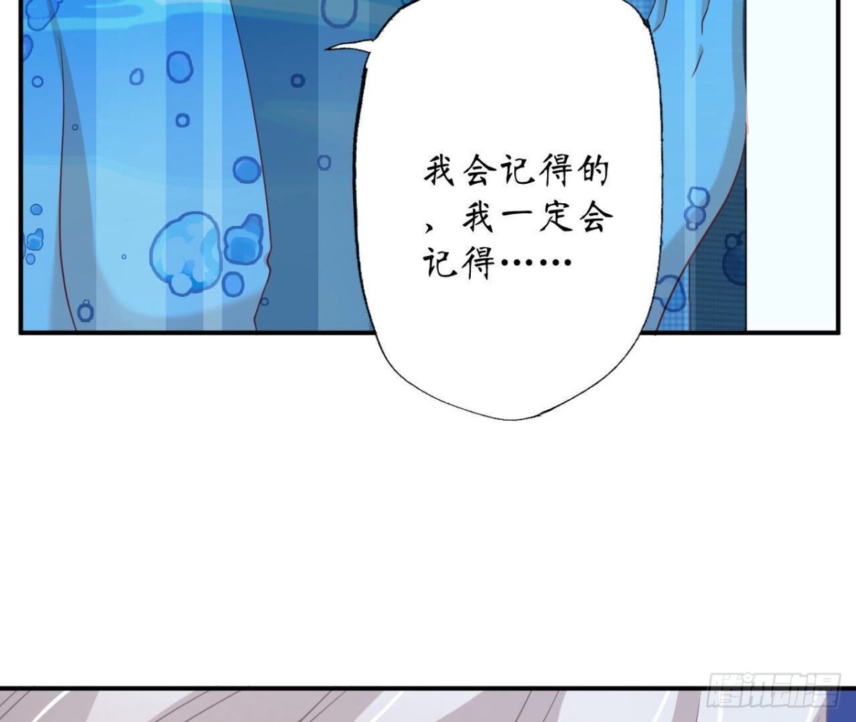 第124话 清空记忆(1/2)-第124话