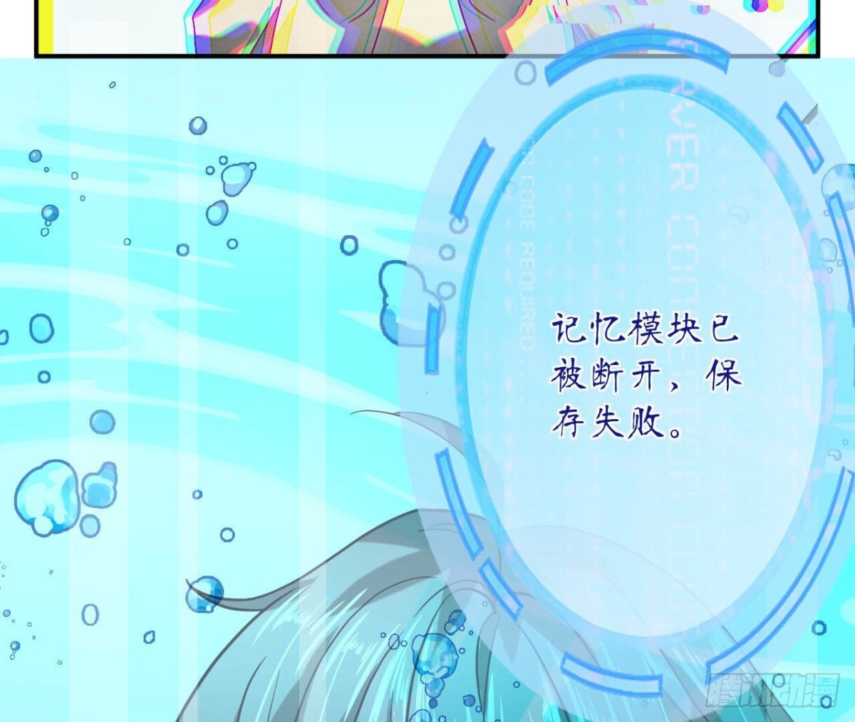 第124话 清空记忆(1/2)-第124话