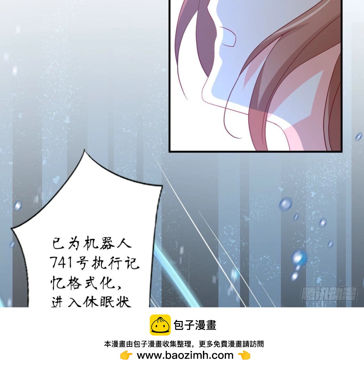 第124话 清空记忆(1/2)-第124话