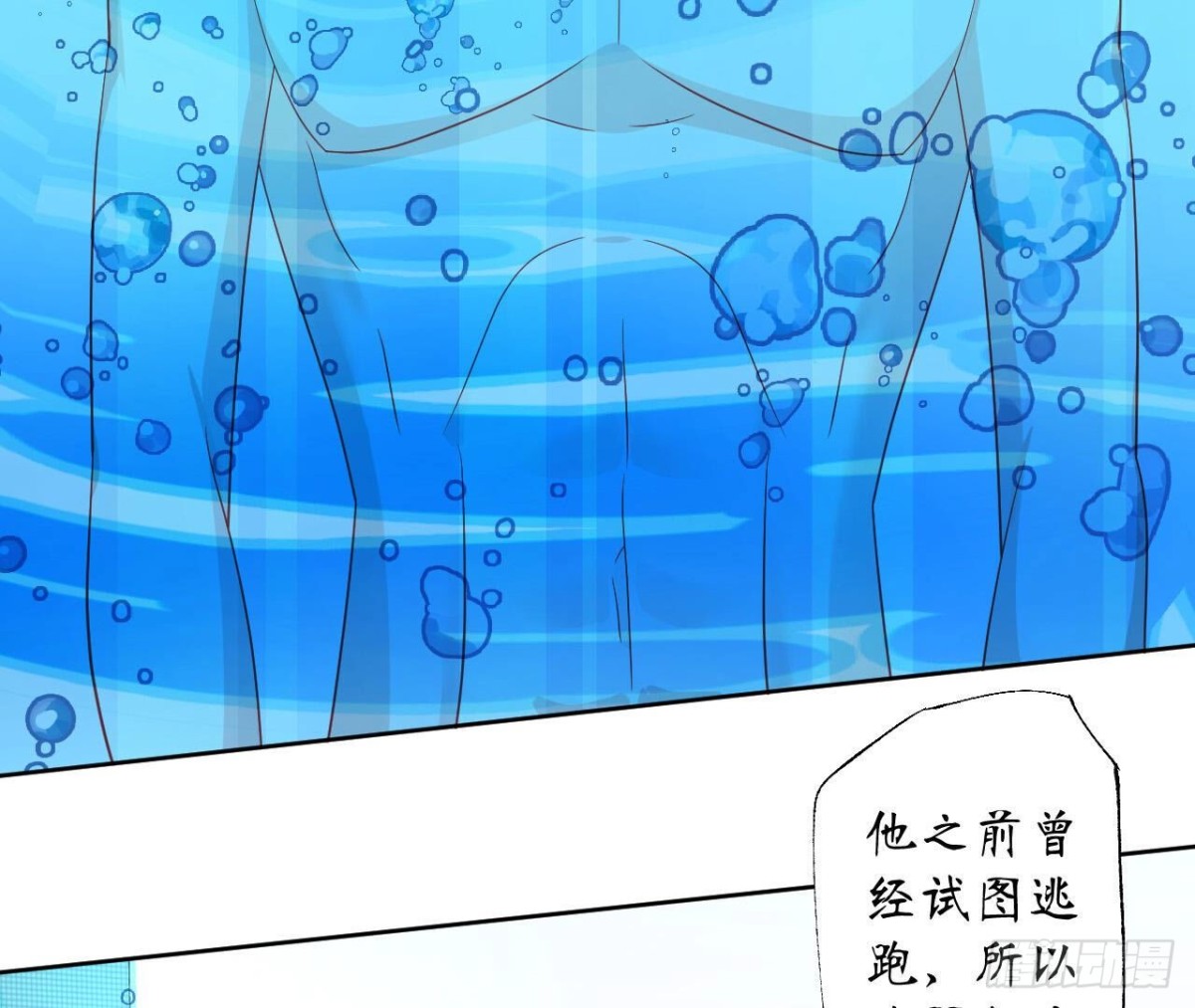 第124话 清空记忆(1/2)-第124话
