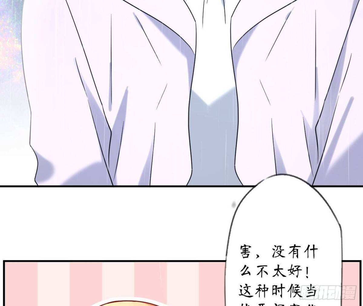 第126话 程燃归来(1/2)-第126话