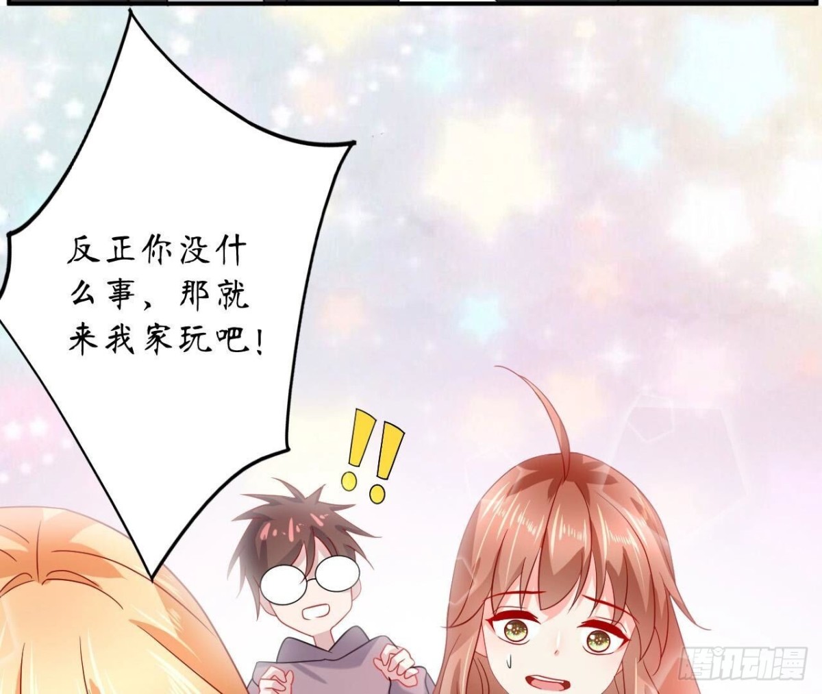 第126话 程燃归来(1/2)-第126话