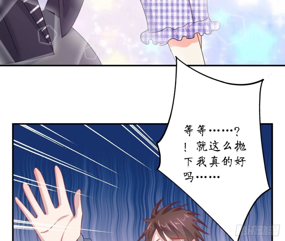 第126话 程燃归来(1/2)-第126话