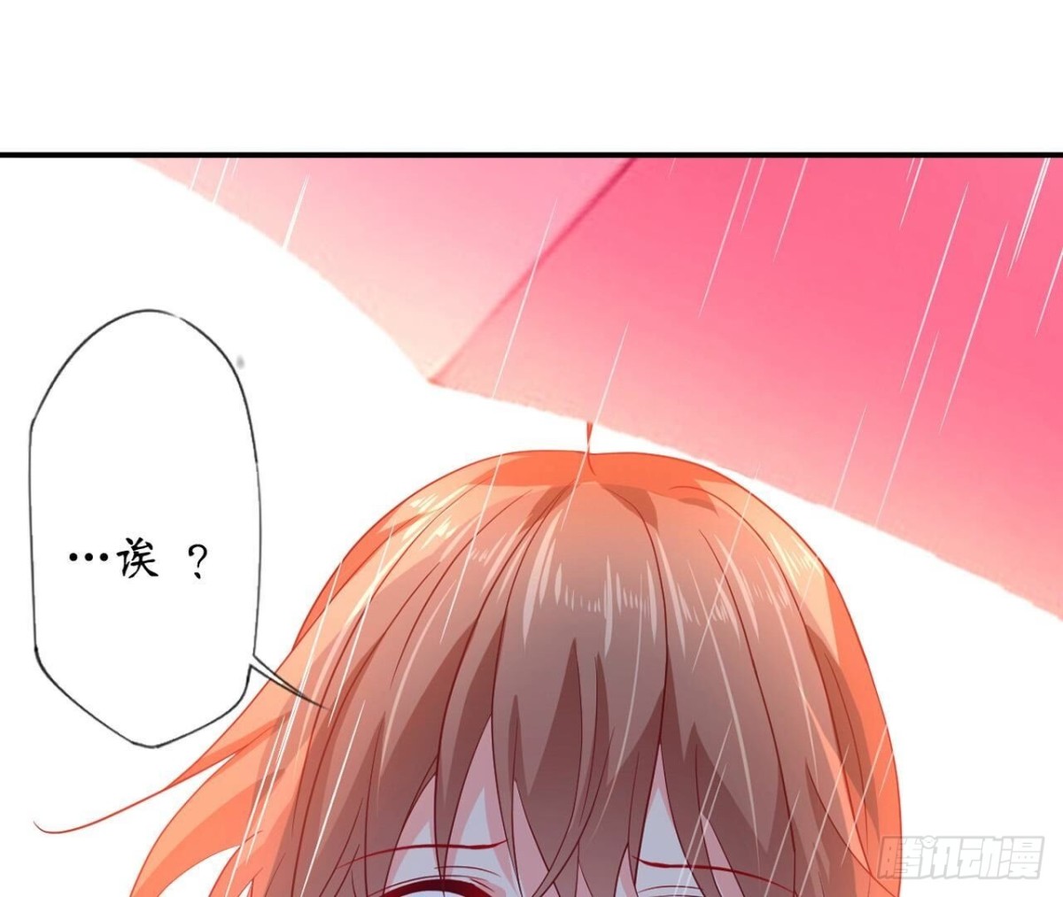 第126话 程燃归来(1/2)-第126话