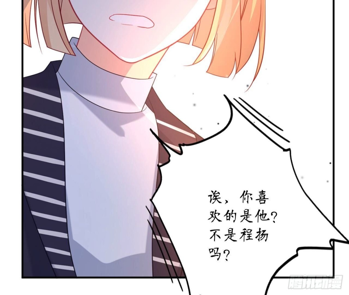 第126话 程燃归来(1/2)-第126话