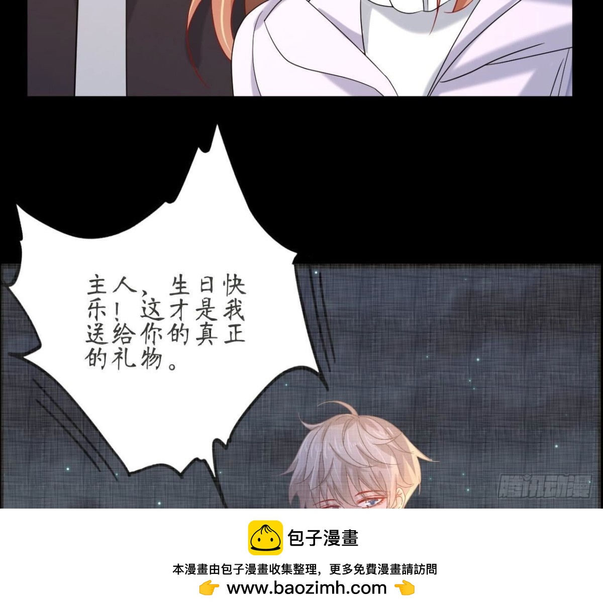 第126话 程燃归来(1/2)-第126话