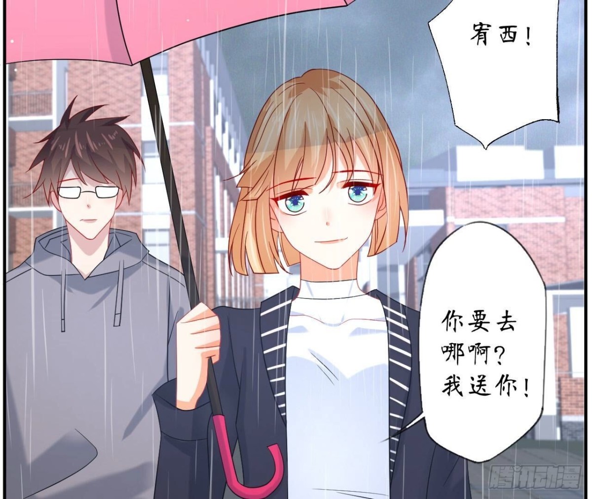 第126话 程燃归来(1/2)-第126话