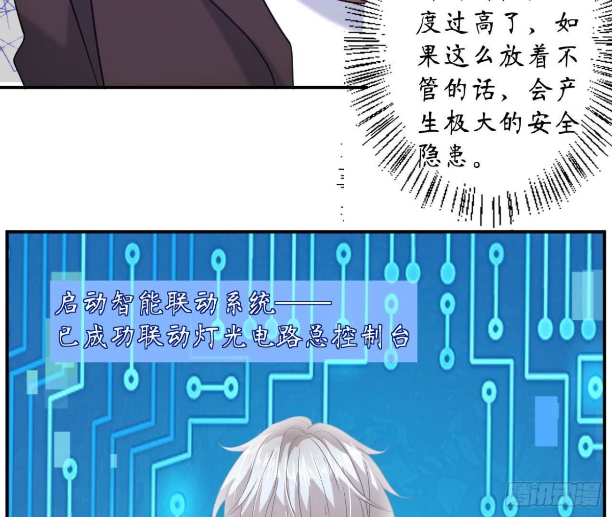第128话 意外的重逢(1/2)-第128话