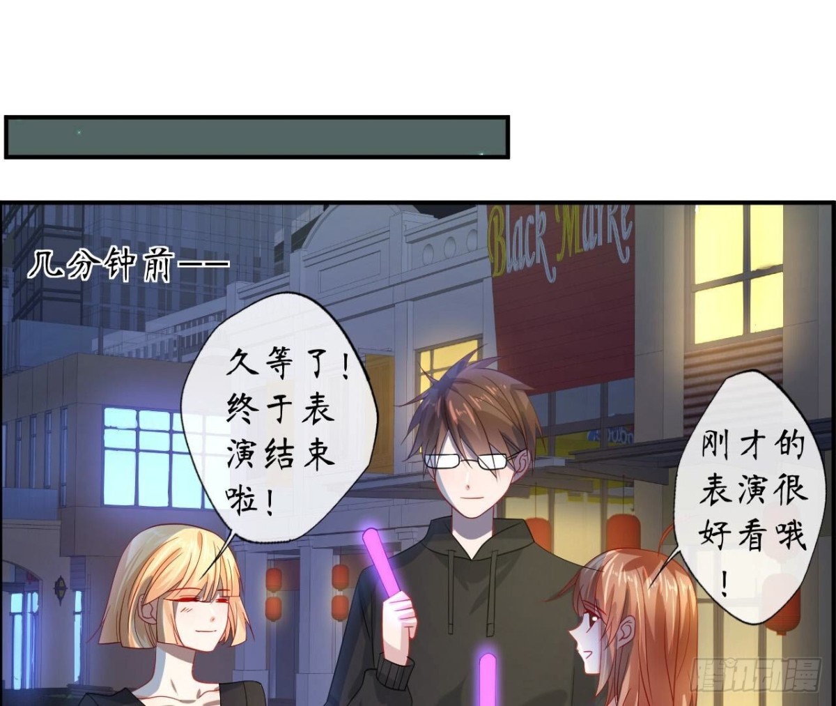 第128话 意外的重逢(1/2)-第128话