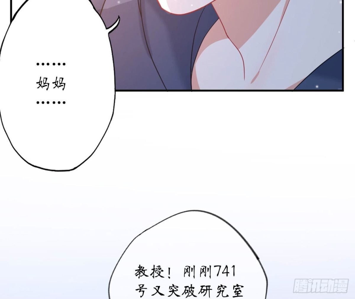 第130话 再次相遇(1/2)-第130话