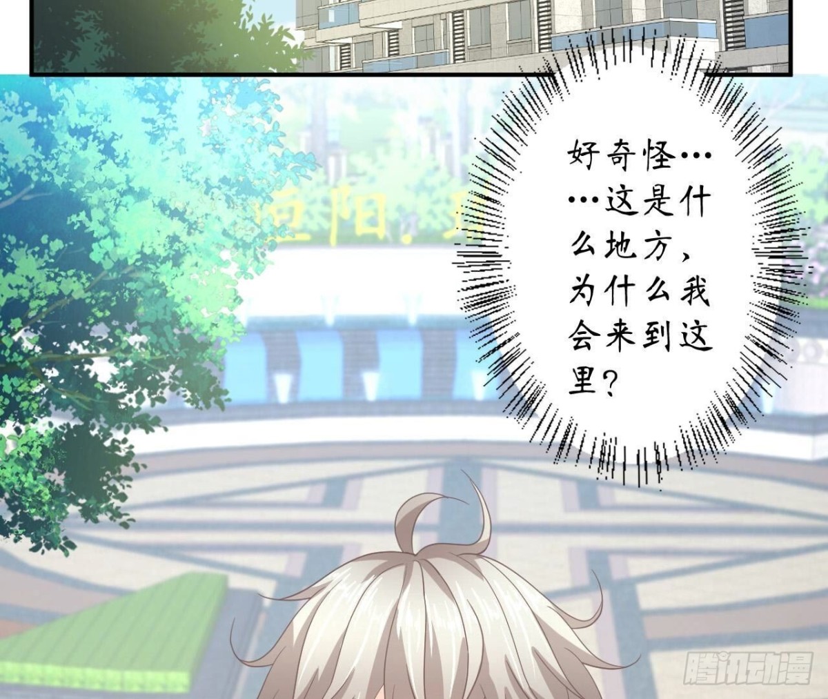 第130话 再次相遇(1/2)-第130话