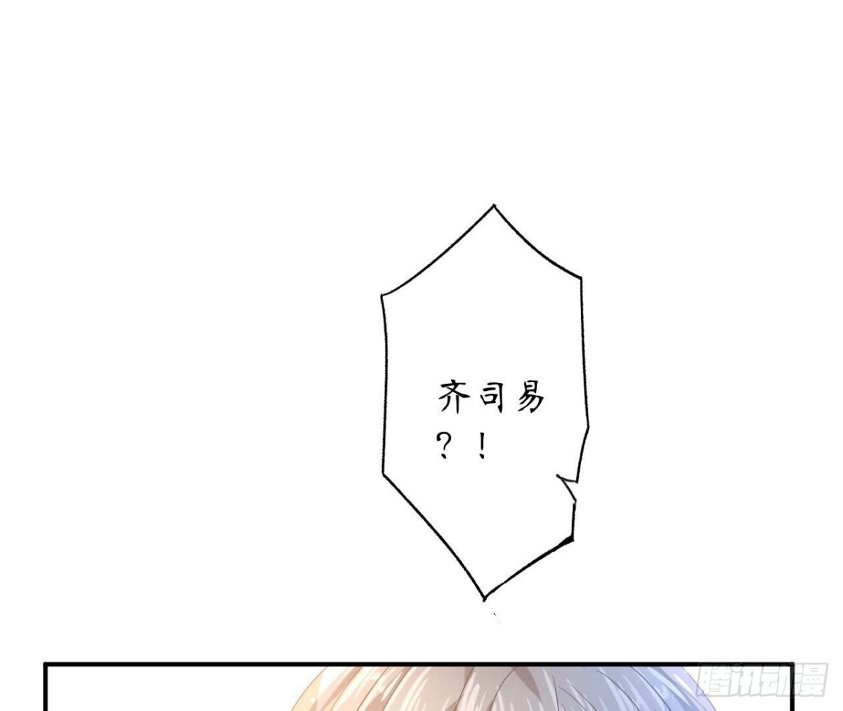 第130话 再次相遇(1/2)-第130话