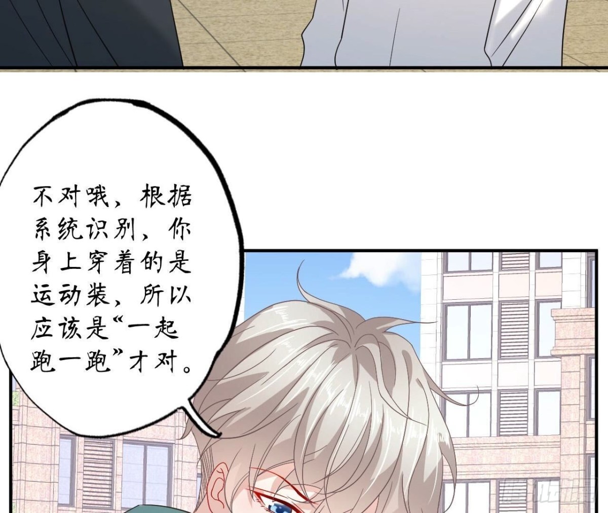 第130话 再次相遇(1/2)-第130话